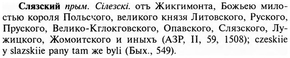 img/31/31-472_2731_Слязский.jpg