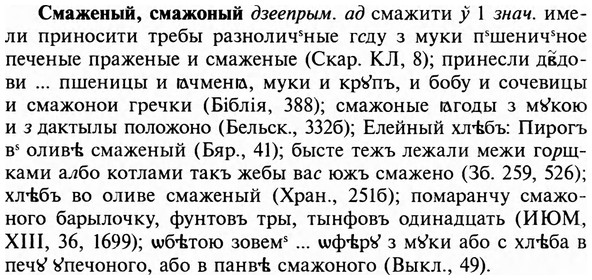 img/31/31-472_2733_Смаженый.jpg