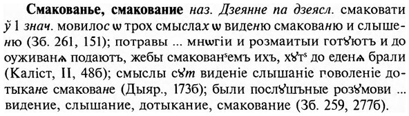 img/31/31-473_2740_Смакованье.jpg