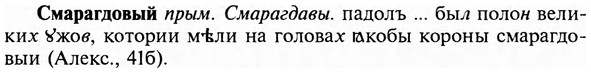 img/31/31-474_2747_Смарагдовый.jpg