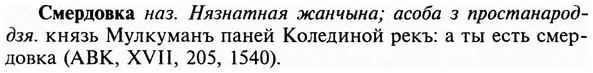 img/31/31-478_2766_Смердовка.jpg