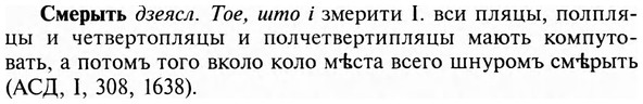 img/31/31-484_2793_Смерыть.jpg