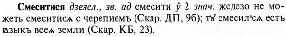 img/31/31-485_2795_Смеситися.jpg
