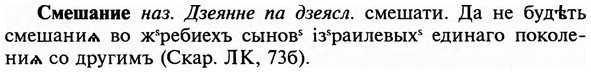 img/31/31-487_2806_Смешание.jpg
