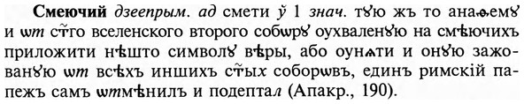 img/31/31-488_2815_Смеючий.jpg