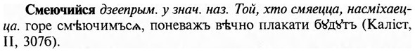 img/31/31-488_2816_Смеючийся.jpg
