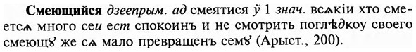 img/31/31-488_2817_Смеющийся.jpg