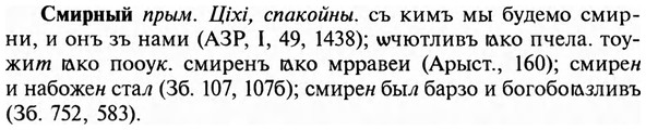 img/31/31-493_2844_Смирный.jpg