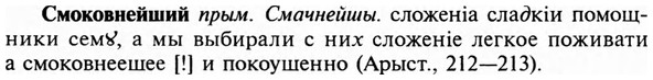 img/31/31-494_2856_Смоковнейший.jpg