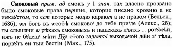 img/31/31-494_2859_Смоковый.jpg