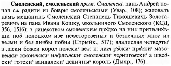 img/31/31-496_2868_Смоленский.jpg