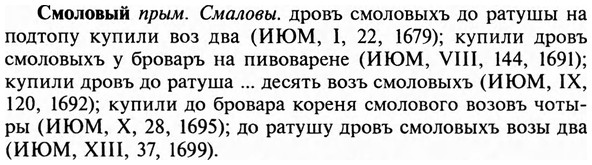 img/31/31-497_2876_Смоловый.jpg