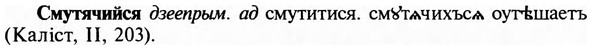 img/31/31-506_2922_Смутячийся.jpg