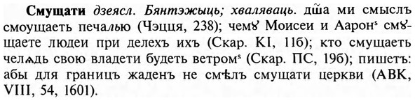 img/31/31-506_2926_Смущати.jpg