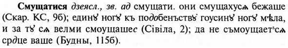 img/31/31-507_2927_Смущатися.jpg