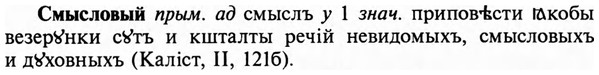 img/32/32-004_0015_Смысловый.jpg