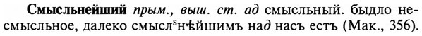 img/32/32-005_0017_Смысльнейший.jpg