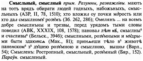 img/32/32-006_0019_Смысльный.jpg