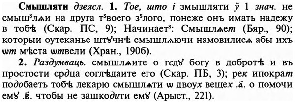 img/32/32-006_0026_Смышляти.jpg