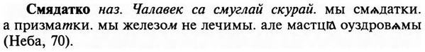 img/32/32-006_0027_Смядатко.jpg