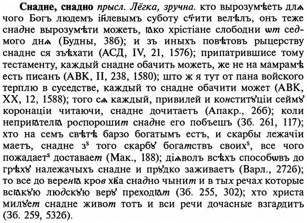 img/32/32-007_0035_Снадне.jpg