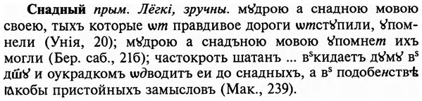 img/32/32-009_0040_Снадный.jpg