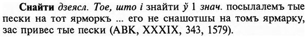 img/32/32-009_0042_Снайти.jpg