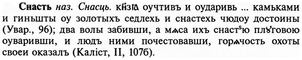 img/32/32-009_0043_Снасть.jpg