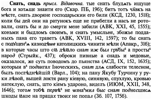img/32/32-009_0044_Снать.jpg