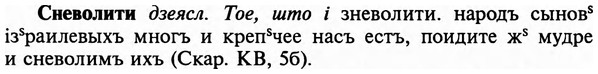 img/32/32-009_0045_Сневолити.jpg
