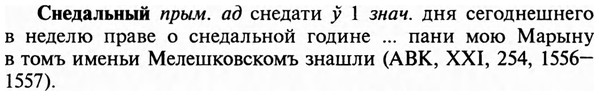 img/32/32-010_0048_Снедальный.jpg