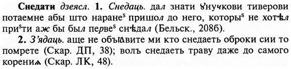 img/32/32-010_0050_Снедати.jpg