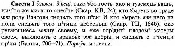 img/32/32-011_0060_Снести.jpg