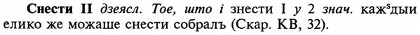 img/32/32-011_0061_Снести.jpg