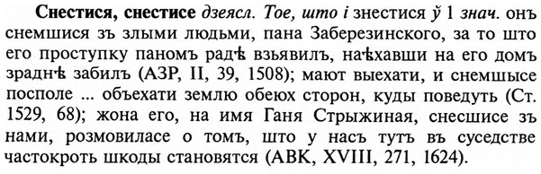 img/32/32-011_0062_Снестися.jpg