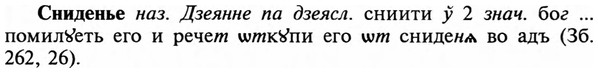 img/32/32-012_0064_Сниденье.jpg