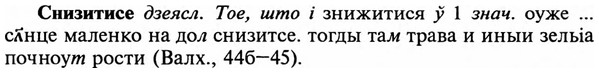 img/32/32-012_0068_Снизитисе.jpg