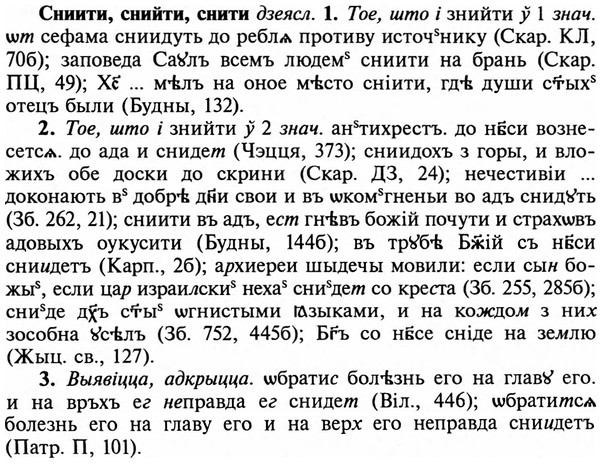 img/32/32-012_0069_Сниити.jpg