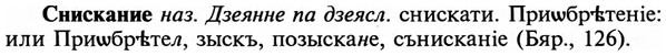 img/32/32-013_0074_Снискание.jpg