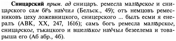 img/32/32-014_0083_Сницарский.jpg