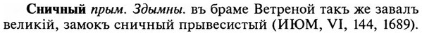 img/32/32-014_0085_Сничный.jpg