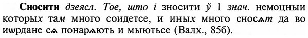 img/32/32-015_0094_Сносити.jpg