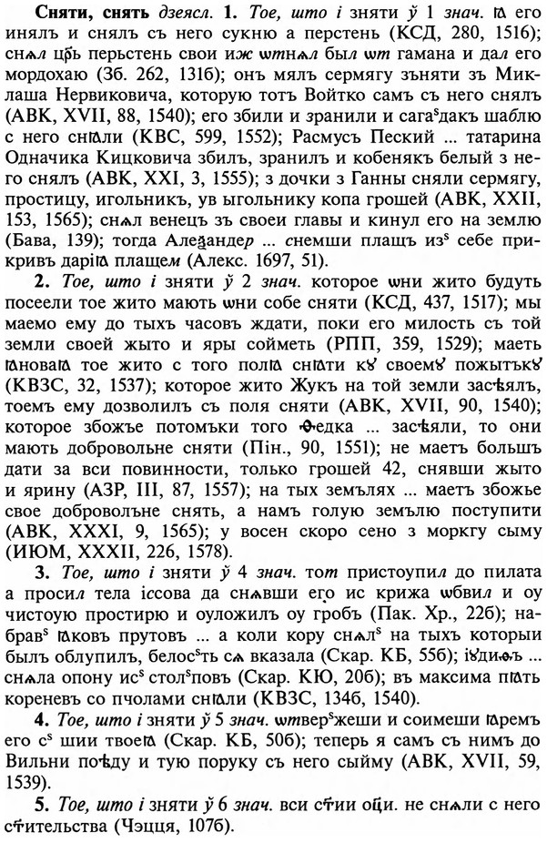 img/32/32-016_0100_Сняти.jpg