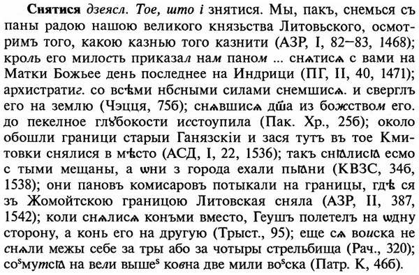 img/32/32-017_0102_Снятися.jpg