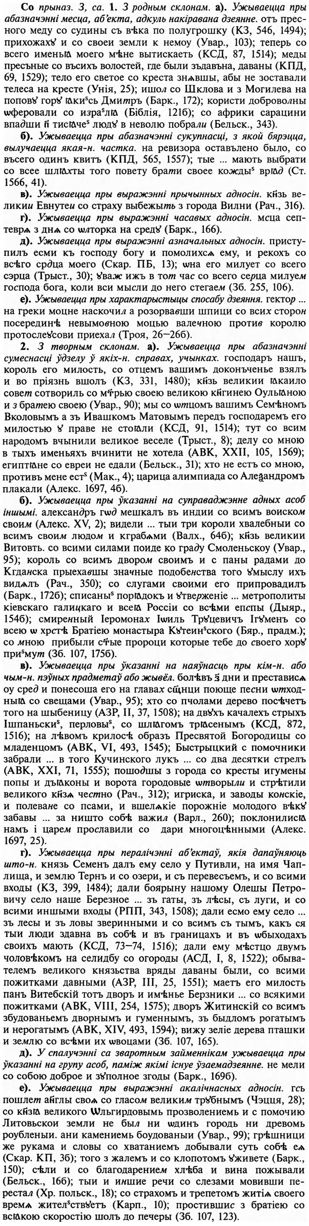 img/32/32-018_0106_Со.jpg