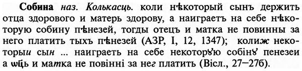 img/32/32-021_0117_Собина.jpg