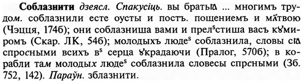 img/32/32-022_0129_Соблазнити.jpg