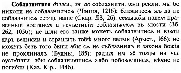 img/32/32-022_0130_Соблазнитися.jpg