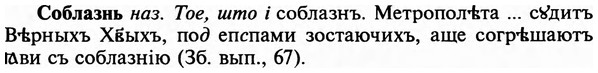img/32/32-023_0133_Соблазнь.jpg