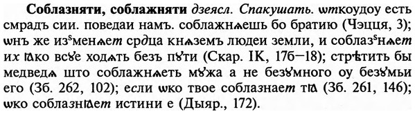 img/32/32-023_0134_Соблазняти.jpg